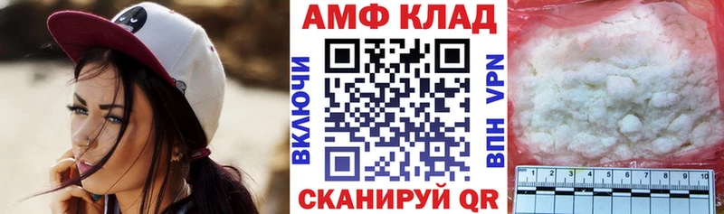 магазин продажи наркотиков  OMG рабочий сайт  Амфетамин Premium  Гдов 
