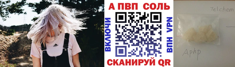 Alpha PVP Соль Гдов