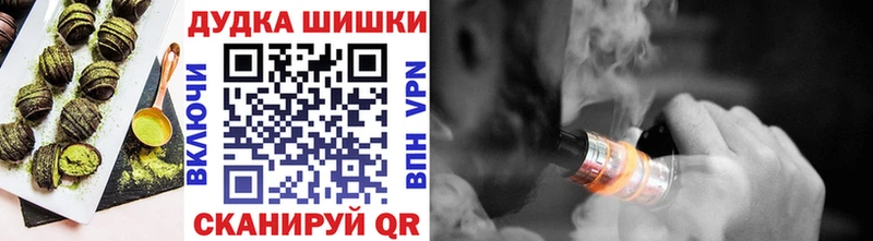 Печенье с ТГК конопля Гдов