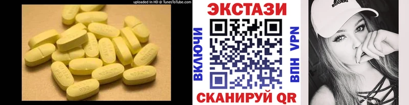даркнет Telegram  Гдов  Ecstasy 300 mg 