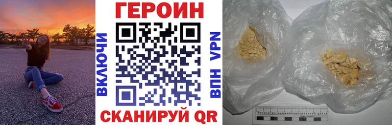 Героин Афган  Гдов 