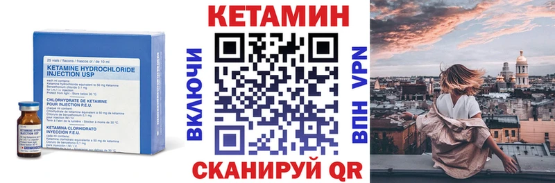 как найти наркотики  Гдов  Кетамин ketamine 