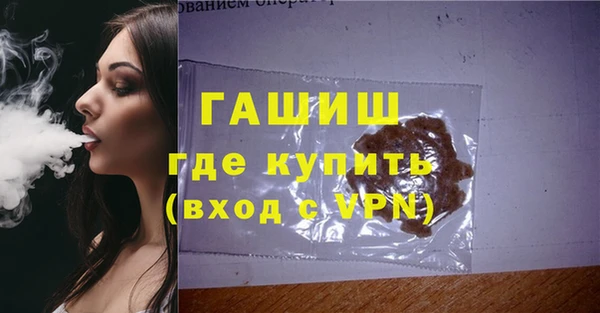 гашиш Балабаново