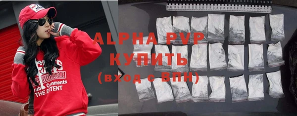 mdpv Балахна