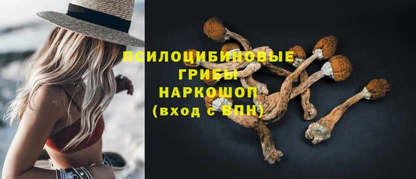гашиш Балабаново