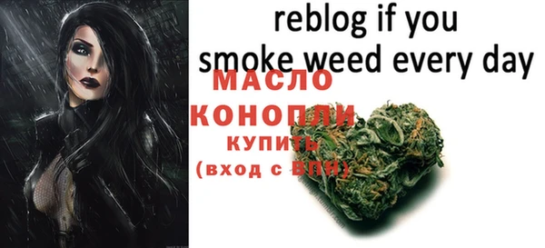 гашиш Балабаново