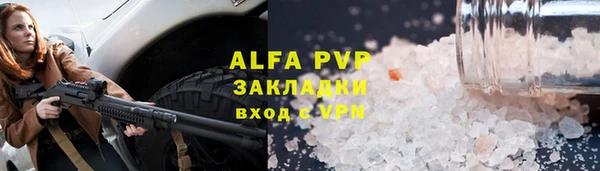 mdpv Балахна