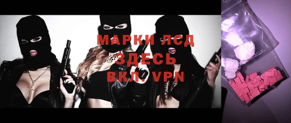 Альфа ПВП Коряжма