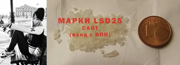 mdpv Балахна
