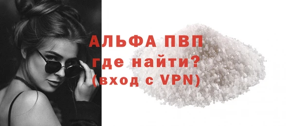 mdpv Балахна