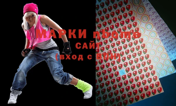 MDMA Premium VHQ Корсаков