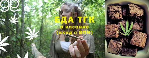 гашиш Балабаново