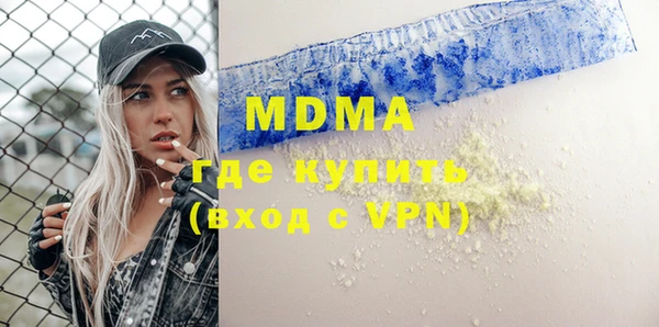 mdpv Балахна