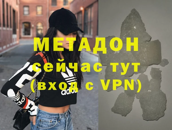 MDMA Premium VHQ Корсаков