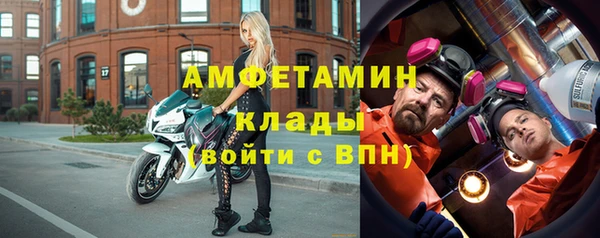 mdpv Балахна