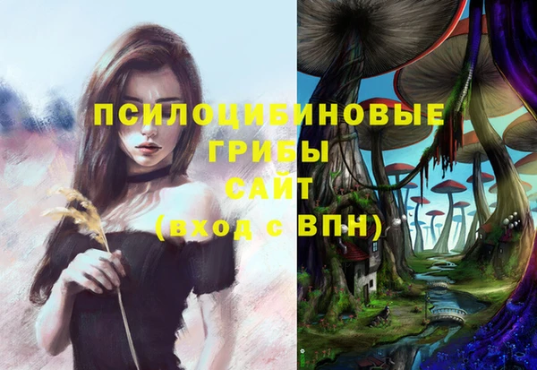 гашиш Балабаново