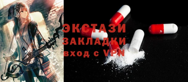 mdpv Балахна