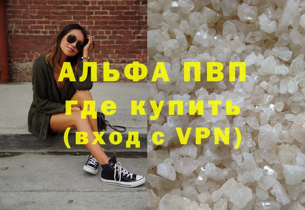 гашиш Балабаново