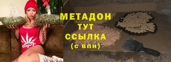 гашиш Балабаново