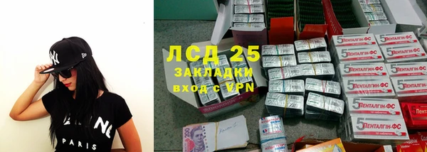 гашиш Балабаново