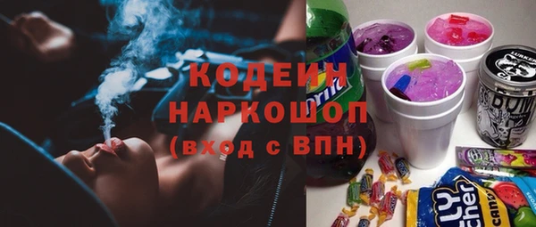 героин Кодинск
