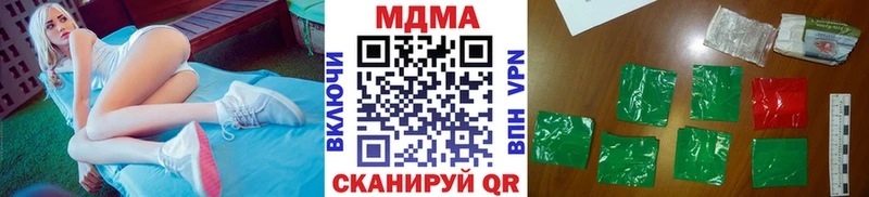 МДМА crystal  Гдов 