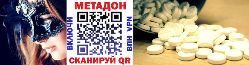 ссылка на мегу маркетплейс Гдов Метадон мёд