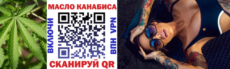 ТГК вейп с тгк  Гдов 